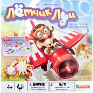 Настольная игра Стиль жизни Loopin Louie Летчик Луи (320583) (4650000320583) ТОП в Виннице