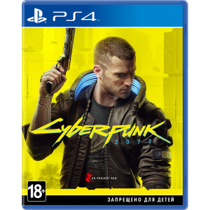 Игра Cyberpunk 2077 для PS4 (Blu-ray диск, Russian version) в Виннице