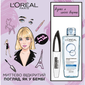Подарунковий набір L'Oréal Paris Bambi Eye (5902503373542) в Вінниці