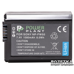 Aккумулятор PowerPlant для Sony NP-FW50 (DV00DV1280) в Вінниці