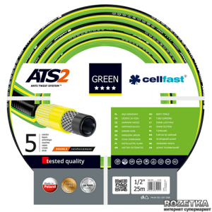 Шланг поливочный Cellfast Green ATS2 25 м 1/2" (64179/15-100) ТОП в Виннице