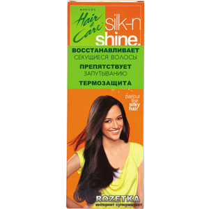 Масло-кондиционер Hair&Care Silk N Shine для посеченных кончиков волос, термозащита 100 мл (8901200017435/8901088017435) в Виннице