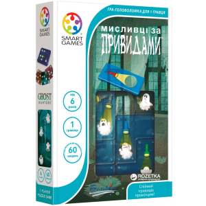 Настольная игра Smart Games Охотники за привидениями (SG 433 UKR) (5414301520900) надежный