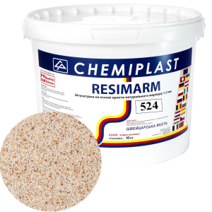 Декоративна штукатурка CHEMIPLAST RESIMARM 524 мрамор 1,2 мм 10 кг (4820166150465) в Вінниці