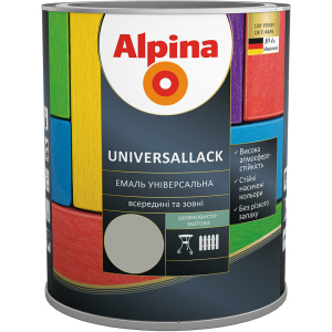 Емаль Alpina Universallack Шовковисто-матова 2.5 л Сіра (948103739) ТОП в Вінниці