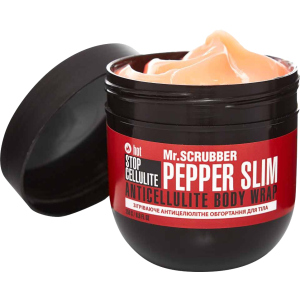 Согревающее обертывание для тела Mr. Scrubber Stop Cellulite Pepper Slim Антицеллюлитное 250 г (4820200232096) надежный