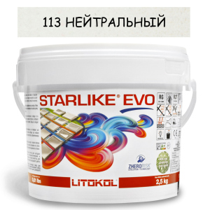 Эпоксидная затирка Litokol Starlike EVO 113 Нейтральный 2,5кг лучшая модель в Виннице