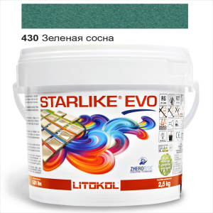 Эпоксидная затирка Litokol Starlike EVO 430 Зелёная сосна 2,5кг лучшая модель в Виннице