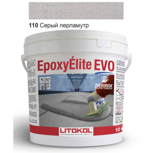 Эпоксидная затирка Litokol Epoxyelite EVO c.110 Серый перламутр 10кг лучшая модель в Виннице