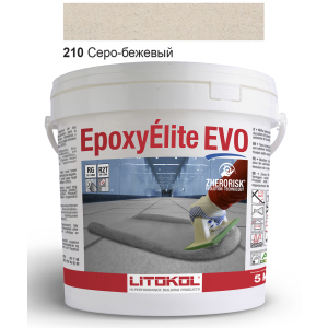 Эпоксидная затирка Litokol Epoxyelite EVO c.210 Серо-бежевая 5кг лучшая модель в Виннице