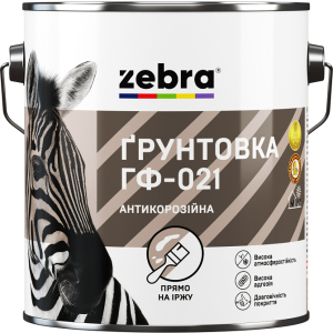 Ґрунтовка антикорозійна Zebra ГФ-021 2.8 кг Червоно-коричнева (4823048001145)