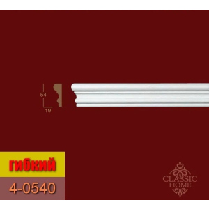 Молдинг гнучкий 4-0540Flex Classic Home (54x19)мм краща модель в Вінниці