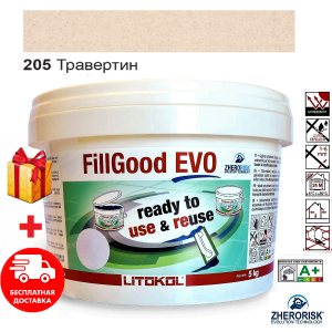 Затирка для швов плитки полиуретановая готовая к применению Litokol FillGood® EVO 205 (Травертин) 5кг однокомпонентная с шириной шва от 1 до 6 мм в Виннице