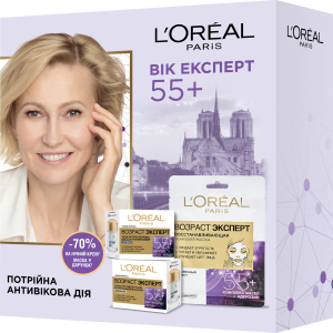 Подарочный набор L’Oréal Paris Skin Expert Возраст Эксперт 55+ Уход для всех типов кожи (5902503661946) в Виннице