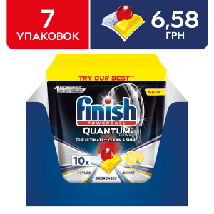 Упаковка таблеток для посудомийних машин FINISH Quantum Ultimate lemon 7 шт по 10 таблеток (4820232970485) в Вінниці