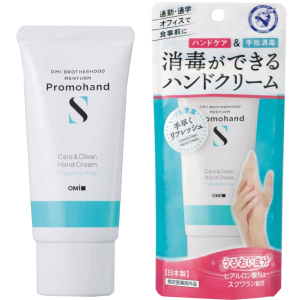 Крем для рук Omi дезинфицирующий и увлажняющий Menturm Promohand S hand cream S 50 мл (4987036455881) ТОП в Виннице