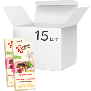 Упаковка молочного шоколада Корисна Кондитерська с фундуком и клюквой со стевией 100 г х 15 шт (14820158920318) надежный