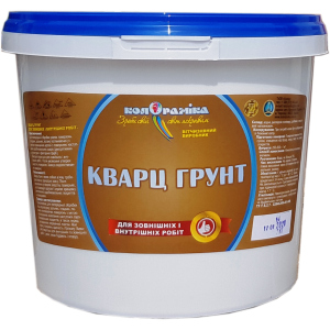 Високоадгезійна грунтовка Кварц Колораміка 14 кг лучшая модель в Виннице