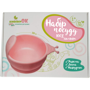 Набір дитячого посуду Kinderenok Happy Meal силікон Рожевий (250220) ТОП в Вінниці