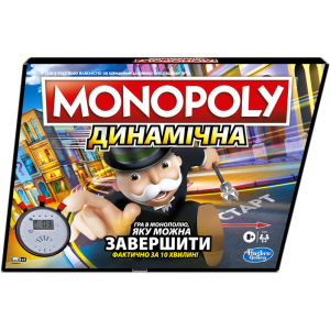 Настільна гра Hasbro Gaming Монополія Гонка русская версия (E7033) краща модель в Вінниці