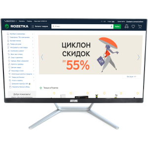 Моноблок ARTLINE Home G40 v12 краща модель в Вінниці