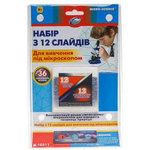 Набір із 12 слайдів Eastcolight для вивчення під мікроскопом (ES10311) в Вінниці