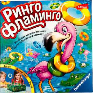 Игра Ринго Фламинго Ravensburger (22251) в Виннице