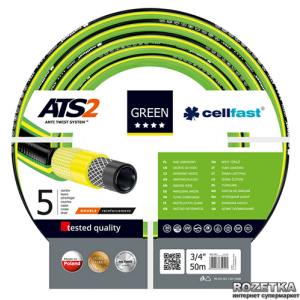 Шланг поливочный Cellfast Green ATS2 50 м 3/4" (64182/15-121) лучшая модель в Виннице