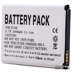 Аккумулятор PowerPlant Samsung GT-N7100, GT-N7102, GT-N7108 (Galaxy Note II) (DV00DV6111) надежный