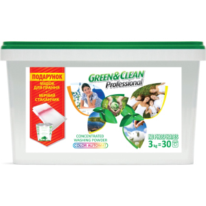 Стиральный порошок Green&Clean Professional для цветной одежды 3 кг (4823069700492) лучшая модель в Виннице