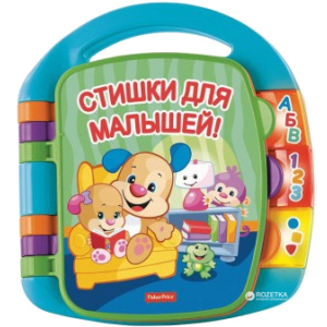 Игрушка Fisher-Price Музыкальная книжка со стихами на русском языке (CJW28) надежный