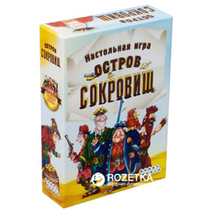 Настольная игра Hobby World Остров Сокровищ (4620011815897) лучшая модель в Виннице