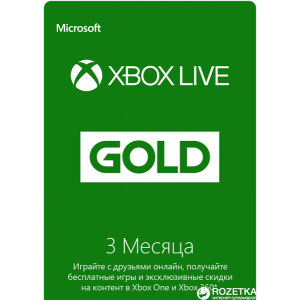 Xbox Live GOLD 3-месячная подписка: Карта оплаты (конверт) ТОП в Виннице