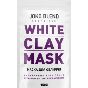 Біла очищувальна глиняна маска для обличчя Joko Blend White Clay Mask 150 г (4823099500338) краща модель в Вінниці