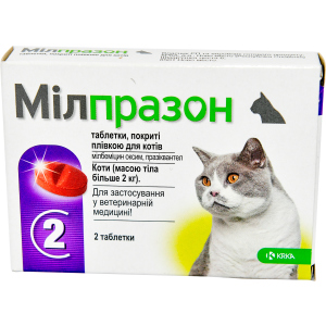 Таблетки Мілпразон KRKA для кішок понад 2кг 2таб (3838989660734/5909991219567/3838989646219) краща модель в Вінниці