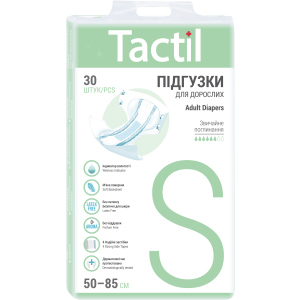 Підгузки для дорослих Tactil S 50-85 см 30 шт (4820183970381) в Вінниці