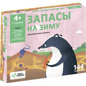 Настільна гра для дітей Chalk&amp;Chuckles Запаси на зиму (CCPPL024) (8906045560580) в Вінниці