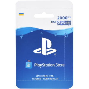 Поповнення гаманця Playstation Store: Карта оплати 2000 грн (конверт) в Виннице