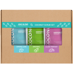 Набор Joko Blend Coconut Body Scrub Set of 3 (4823099501328)