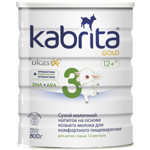 Сухий молочний напій Kabrita 3 Gold для комфортного травлення на основі козячого молока (для дітей віком від 12 місяців) 800 г (8716677007335) в Вінниці