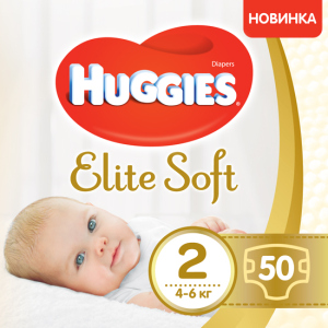 Підгузки Huggies Elite Soft 2 4-6 кг 50 шт Jumbo (5029053547978) ТОП в Вінниці