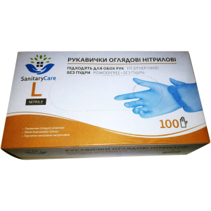 Перчатки нитриловые Sanitary Care L неопудренные Синие 100 шт (4820151772122) в Виннице