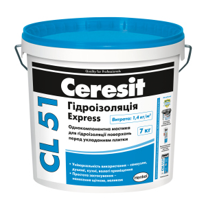 Мастика гідроізоляційна Ceresit CL 51 Express 7 кг (CR1329158) в Вінниці