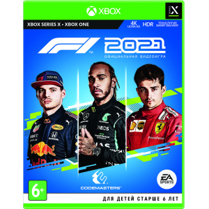 купити Гра F1 2021 для Xbox (Blu-ray диск, Ukrainian subtitles)