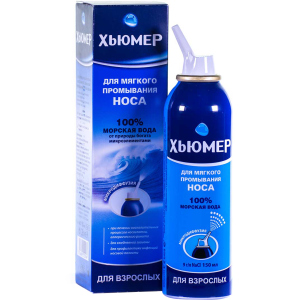 Спрей для промивання носа Хьюмер для дорослих 150 мл (000000467) в Вінниці