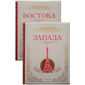 Кухня народов Запада и Востока цельная в 2-х томах - Григорий Дубовис (97896603628712Т)