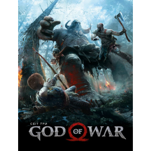 Артбук Світ гри God of War - Santa Monica Studios (9786177756452) краща модель в Вінниці