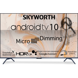 TV Skyworth 65G3A AI Micro Dimming Android TV 10.0 краща модель в Вінниці