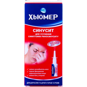 Спрей для носа Хьюмер Синусит для устранения симптомов риносинусита 15 мл (000000651) ТОП в Виннице