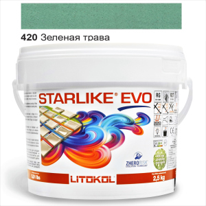 Эпоксидная затирка Litokol Starlike EVO 420 Зелёная трава (светло-зелёная) 2,5кг ТОП в Виннице